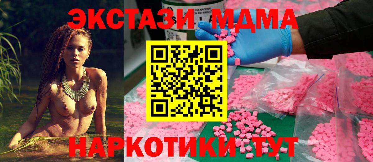 Экстази ешки Удомля