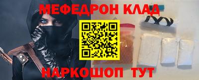 кокаин колумбия Моздок