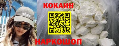 кокаин колумбия Моздок
