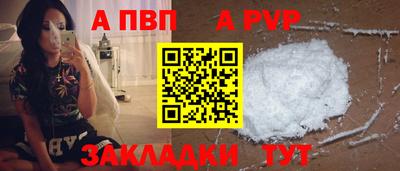 кокаин VHQ Можайск