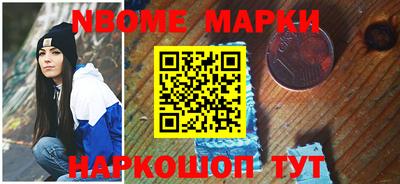марки lsd Можга
