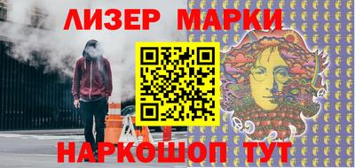 кокаин VHQ Можайск