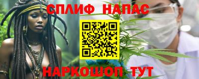 кокаин VHQ Можайск