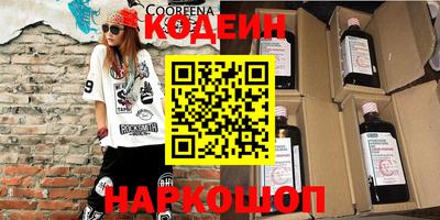 кокаин VHQ Можайск