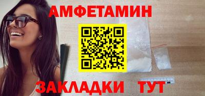 кокаин VHQ Можайск