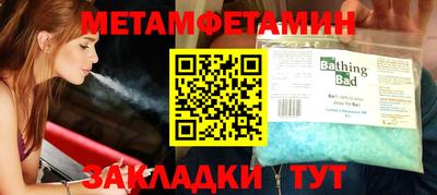 кокаин VHQ Можайск