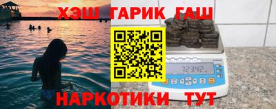 кокаин VHQ Можайск