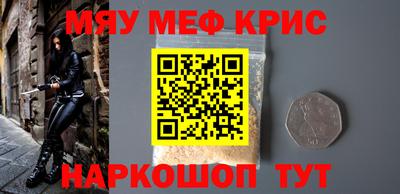 кокаин VHQ Можайск