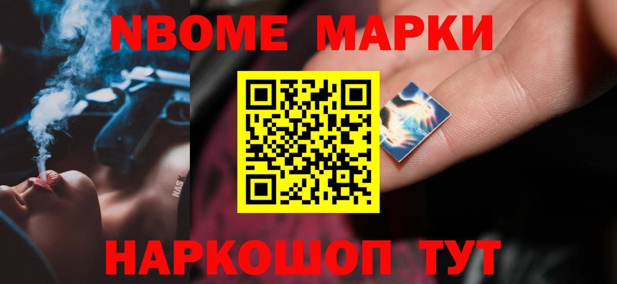 LSD-25 экстази кислота  LSD-25 экстази ecstasy  Вход с VPN  omg как зайти  Удомля 