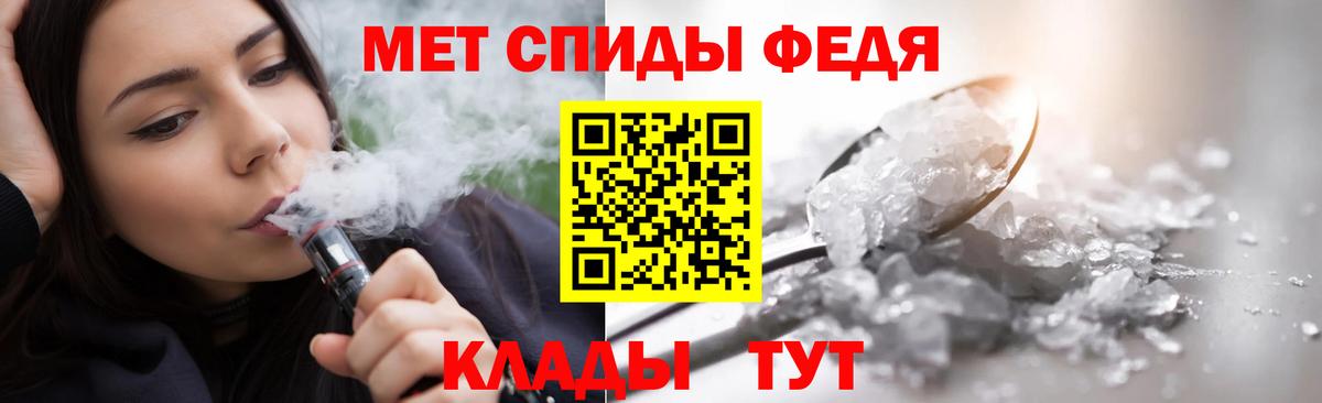 Удомля  Первитин Methamphetamine  Вход с VPN 